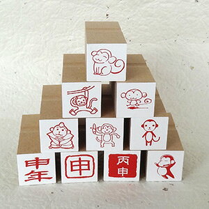 さる スタンプの通販 価格比較 価格 Com