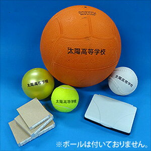 サッカーボール セット 生活雑貨の人気商品 通販 価格比較 価格 Com
