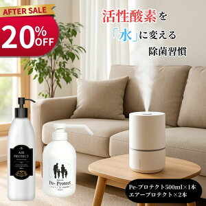 y20%OFF & 20{zvg ۃZbg Pe-veNg 500ml 1{ GA[veNg 500ml 2{  ԏ ͏L ێ w }XN ԕ΍ ybgΉ ۃXv[ LX