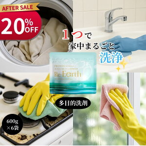 y20%OFFzvg Re-A[X 600g×6 ړI  Y i`  | Lb`p oX[p  r ƒLC | {C̑| KR Z ֗  