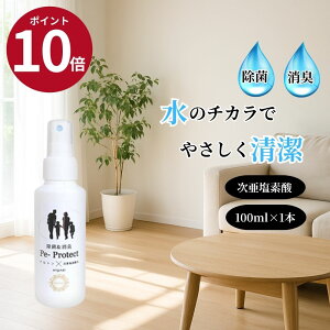 yP10{zvg Pe-veNg 100ml ې Y i` N[ f_ LXv[ ԏ ߗޏ ybgΉ qɂS q w }XN Lb` 