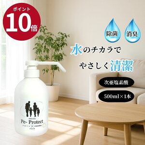 yP10{zvg Pe-veNg 500ml |v ې Y i` N[ f_ LXv[ ԏ ߗޏ ybgΉ qɂS q w }XN 