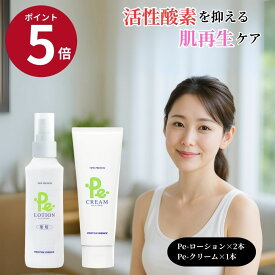 【P5倍】プロトン水 Peケアセット 150ml×2 100g スキンケア 無添加 保湿ケア 敏感肌対応 肌にやさしい 自然派コスメ 乾燥対策 国内製造 日本製 毎日継続 マンスリーセット お得セット デイリーケア ギフト対応 【ランキング1位】 ナチュラル 健康習慣 すこやか生活