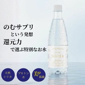 y]4.73z vg VJ e-ris WATER CXEH[^[ 500ml 24{ ~lEH[^[ VR Y e  NK fgbNX   ݂̂₷  퉷ۑ 