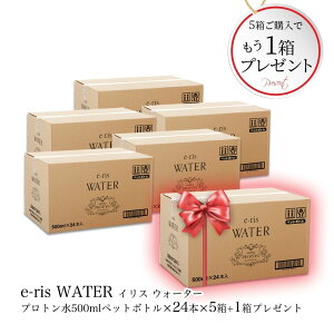 vg VJ e-ris WATER CXEH[^[ 500ml 144{ 1v[g ~lEH[^[ VR Y e  NK fgbNX   ݂̂₷  퉷