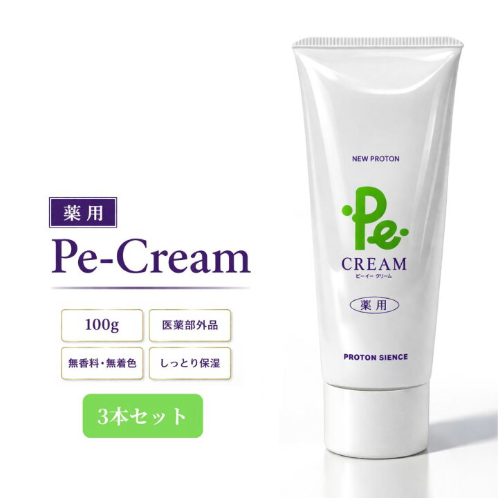 楽天市場】プロトン水 Pe-クリーム 100g 3本セット 保湿 乾燥対策 敏感 