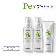 スキンケアセット プロトン水 Peケアセット 150ml×2 100g スキンケア 無添加 保湿ケア 敏感肌 肌にやさ…