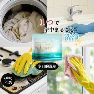 �v���g���� Re-�A�[�X 600g ���ړI��� ������� ���Y�� �i�`������ ������ �|�� �L�b�`���p �o�X���[���p ���� �r���� �ƒ��L���C ���| �{�C�̑|�� �K���R���� ���Z �֗� ����� �ƒ��̉���