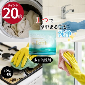 �y�労�Ӎ� P20�{�z�v���g���� Re-�A�[�X 600g×4 ���ړI��� ������� ���Y�� �i�`������ ������ �|�� �L�b�`���p �o�X���[���p ���� �r���� �ƒ��L���C ���| �{�C�̑|�� �K���R���� ���Z ��