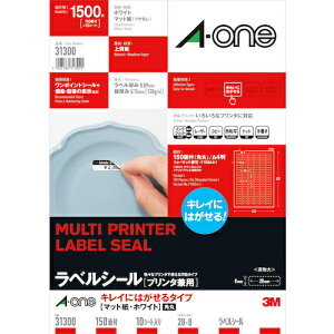 3M エーワン キレイにはがせるタイプ A4判 150面 四辺余白付 角丸 10シート 31300
