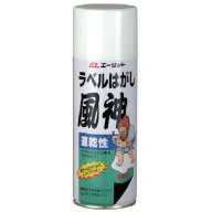 AZ速乾性ラベルはがし風神420ml950