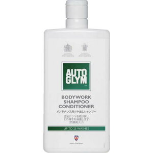 AUTOGLYM ��� �J�[�V�����v�[ �{�f�B�[���[�N�E�V�����v�[�E�R���f�B�V���i�[ 20ABSC500JP