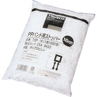 TRUSCO PPバンド用ストッパー16mm 1000個入　TSP16