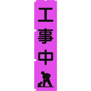 O[NX usN̂ڂ PN5 H@1148600705