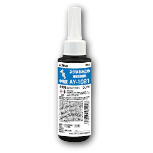 AeR Ɩp Cڒ AY-1021 50ml(xElWݎ~ߗp) AY-1021-50ML