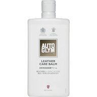 AUTOGLYM皮革クリームレザー・ケア・バーム20ALCB500JP