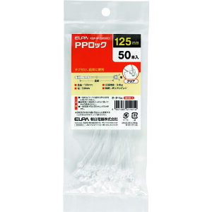 ELPAPP���b�N125mm�N���A50�{��KBP-N125050(C)