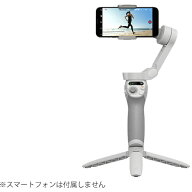 DJI スタビライザー Osmo Mobile SE D220922020