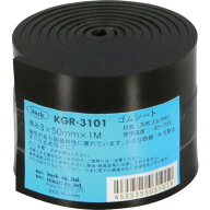 光 ゴムロール巻 厚3mm×幅50mm×長1M　KGR3101