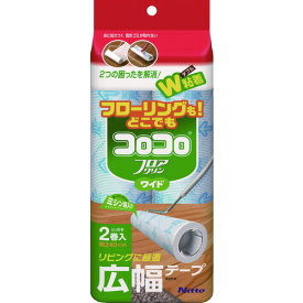 ニトムズ コロコロフロアクリンワイド伸縮用スペアテープ 2巻入り C2502