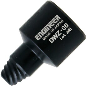 ENGINEER ネジモグラソケット DWZ-06