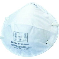 3M 使い捨て式防じんマスク 8710 DS1 (22枚入) 8710 DS1Z