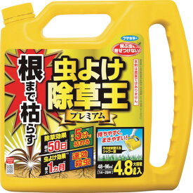 フマキラー 除草剤 根まで枯らす虫よけ除草王プレミアム4.8L 450026