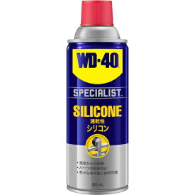 WD-40 シリコン潤滑剤WD303