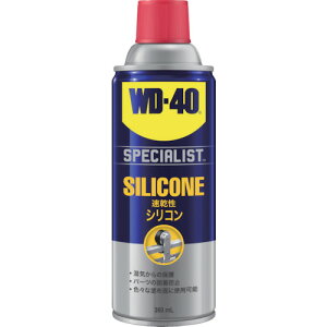 WD-40 �V���R��������WD303