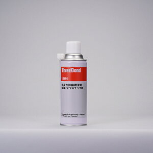 THREEBOND�h�K�E������TB1804�X���[���[�Z��420ml�����F���L�v���X�`�b�N��N���Ȃ�(1804AC)TB1804