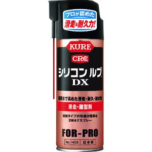KURE �����E���^�� �V���R�����uDX 420ml NO1403