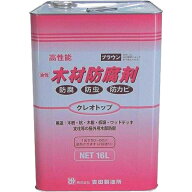 吉田製油所 クレオトップ ブラウン 16L 07039