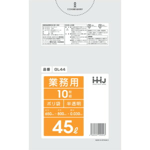 nEXz[hWp | GL44  0.03mm 45L 10