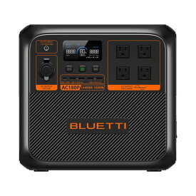 ブルーティ(BLUETTI)　ポータブル電源　AC180P 『アウトドア 防災 キャンプ 車中泊 にも使えるポータブル電源』
