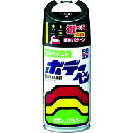ソフト99 車輌用塗料 ボデーペン つや消し黒 08005