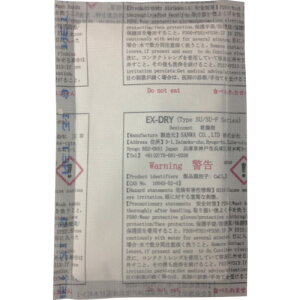 Oa \z EX-20SU-8P 28g×8@EX20SU8P