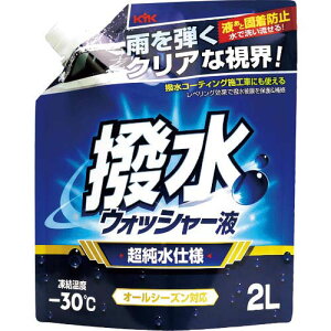 KYK �����E�H�b�V���[�t -30�x 2L 12-106