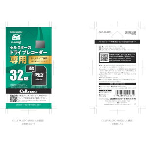 CELLSTAR�h�����R��pmicroSD�J�[�hGDO-SD32G1