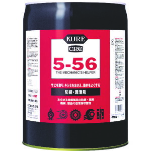 KURE prE@\hKE 5-56 18.925L NO1007
