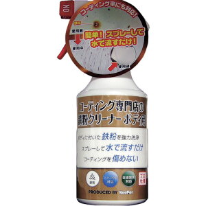 �G�X�e�[ KeePer �R�[�e�B���O���X�̓S���N���[�i�[ �{�f�B�p ST15007
