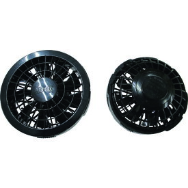 空調服 ワンタッチファン ブラック(2個入り) FAN2200B