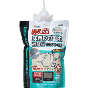 ATqy pЂъC(RN[gp)700ML W114O[ 313089
