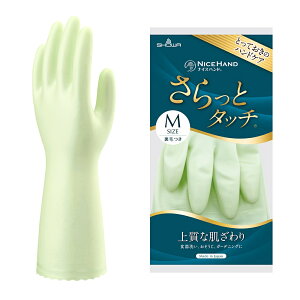 �V���[�� �����r�j�[����� �i�C�X�n���h�f���P�[�g ������ƃ^�b�` �p�[���O���[�� M�T�C�Y �� NHDSMG