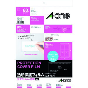 3M G[[[TM]] یtB 84*52mm (6) 79310