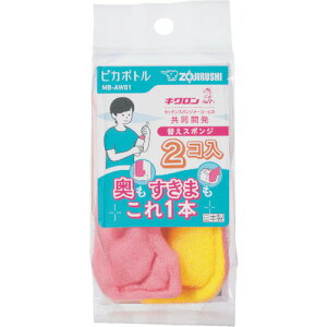 ZOJIRUSHI {gpւX|W MB-AW01-J
