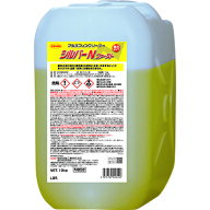 Linda シルバーNファースト10kg　NB52