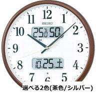 SEIKO 電波掛時計 P枠(茶色/シルバー)