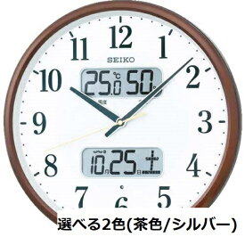 SEIKO 電波掛時計 P枠(茶色/シルバー)