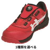 ASICS ウィンジョブCP209 BOA (クラシックレッド×ホワイト/アシックスブルー×ホワイト/ファントム×シ…