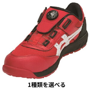 ASICS �E�B���W���uCP209 BOA (�N���V�b�N���b�h×�z���C�g/�A�V�b�N�X�u���[×�z���C�g/�t�@���g��×�V���o�[/�z���C�g×�s�[�R�[�g/�V�[�g���b�N×�z���C�g) �A�V�b�N�X